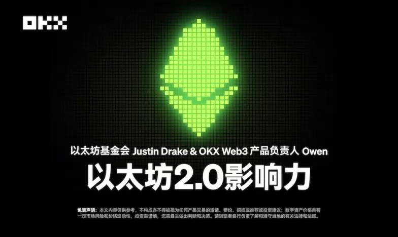欧交易所app官网网址交易所新功能上线